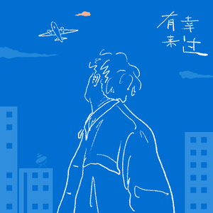 好大⋯好长⋯好紧⋯爽欧美
