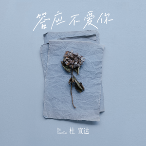 好大⋯好长⋯好紧⋯爽欧美
