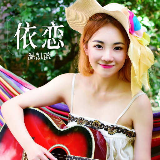 好大⋯好长⋯好紧⋯爽欧美
