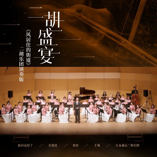 好大⋯好长⋯好紧⋯爽欧美
